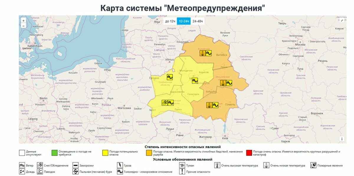 До -30°С. В трёх регионах Беларуси объявили оранжевый уровень опасности