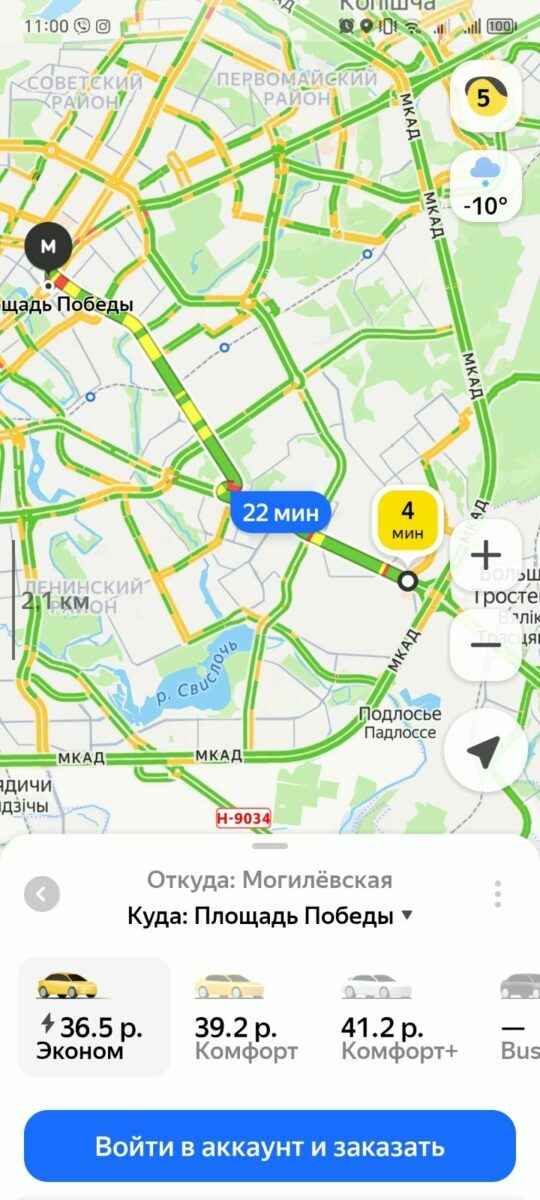 Вправе ли таксисты резко поднимать цены на время снегопадов? Юристы объяснили белорусам