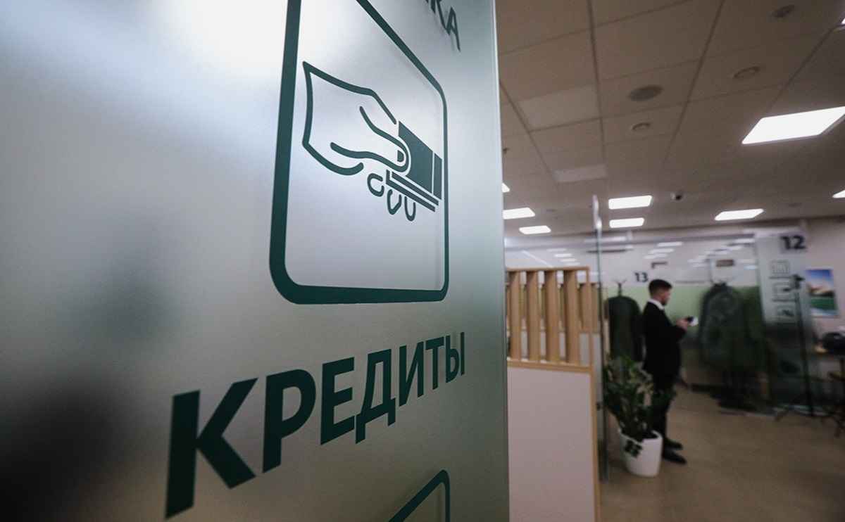 Фото иллюстрационное