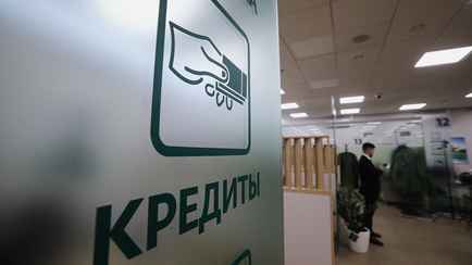 Прокуратура обязала банк вернуть проценты по кредитам более 1,5 тыс. белорусам