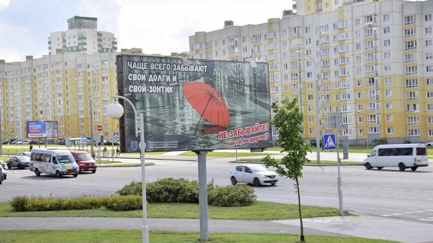 Фото иллюстрационное: sb.by