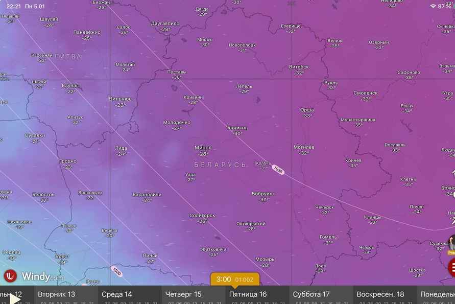 В Беларусь идёт «родственник» Хавьера и -37°C. Когда?