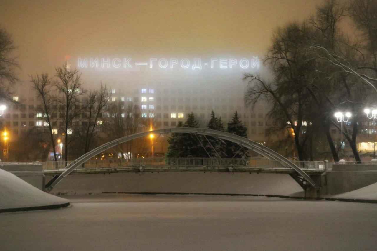 В 4 районах Минска воздух в морозы стал грязнее в 2,5 раза выше нормы - Белгидромет