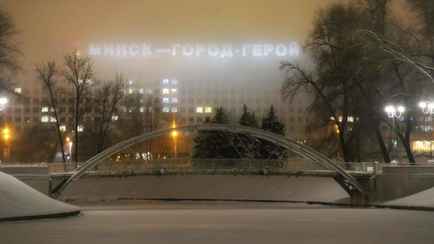 В 4 районах Минска воздух в морозы стал грязнее в 2,5 раза выше нормы — Белгидромет