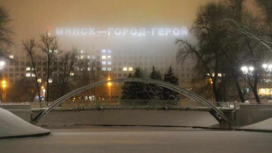 В 4 районах Минска воздух в морозы стал грязнее в 2,5 раза выше нормы - Белгидромет