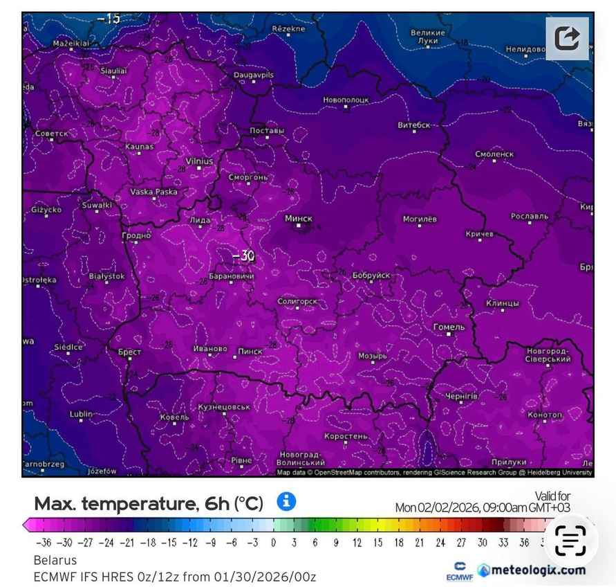 До -33°С и не только. Белгидромет объявил оранжевые выходные