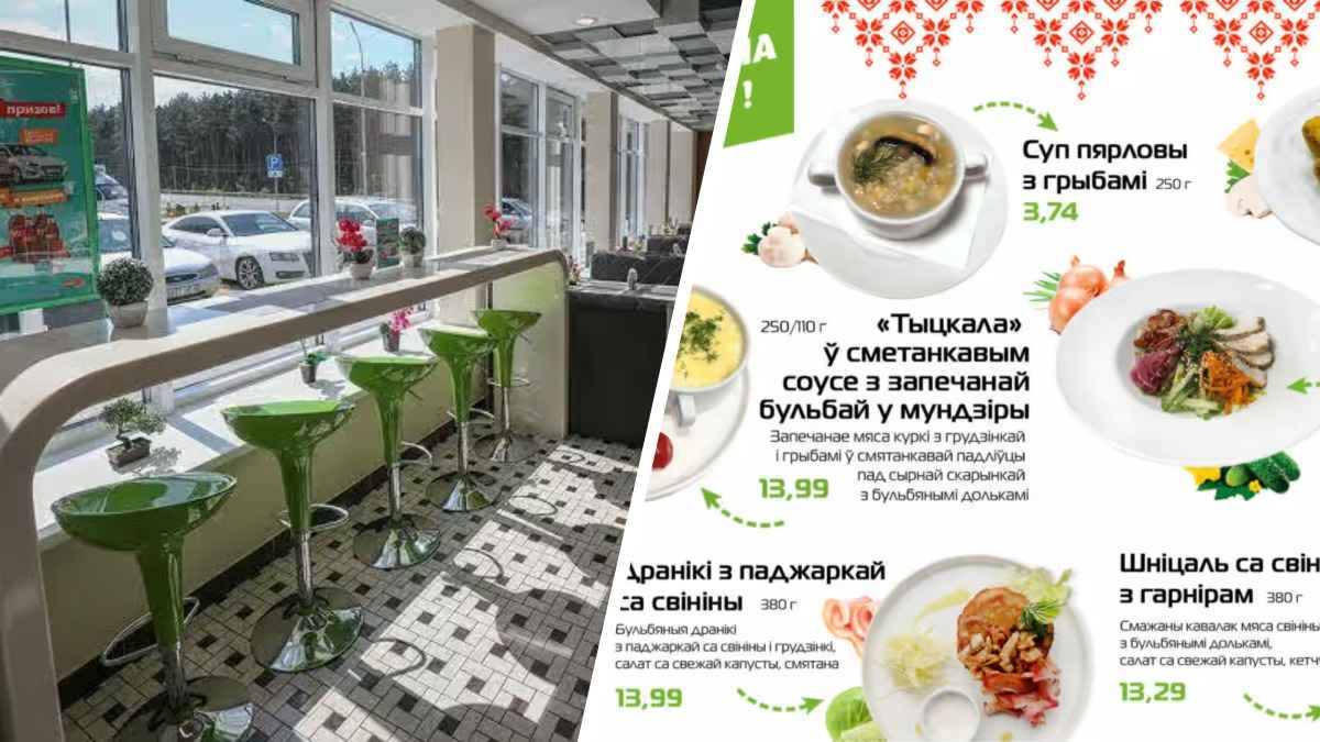 На заправках "Белоруснефть" белорусское национальное блюдо поставило в тупик клиентов