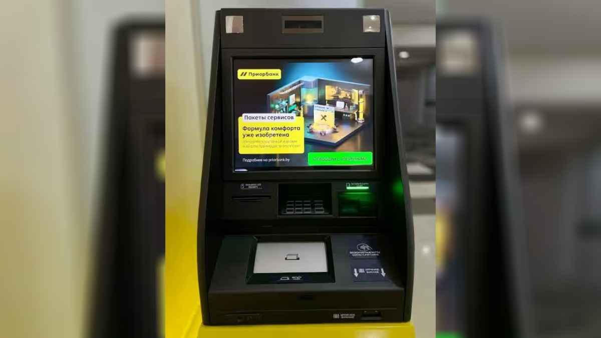Один из крупных банков Беларуси начал устанавливать банкоматы-ресайклеры. Это что такое?