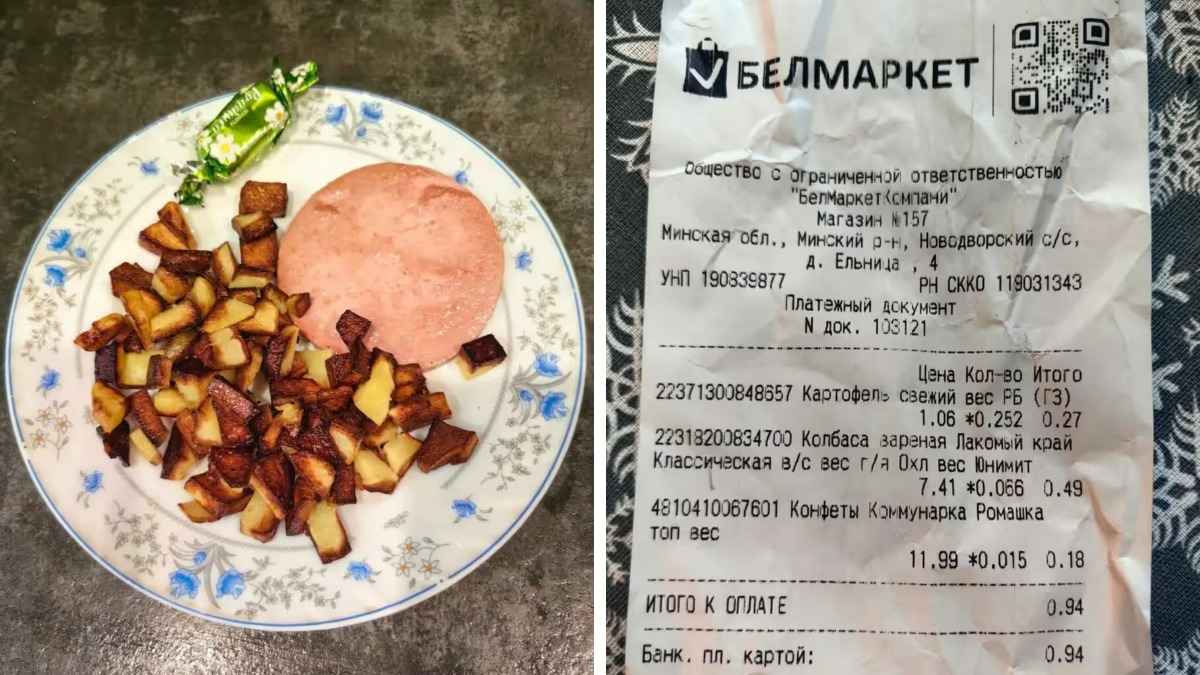 Женщина показала ужин с "десертом" за 1 рубль. У белорусов возникли вопросы