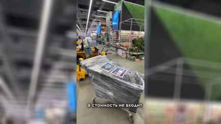 Что в «секретной тележке»? Сеть строймаркетов предложила белорусам покупки по 199 рублей в слепую