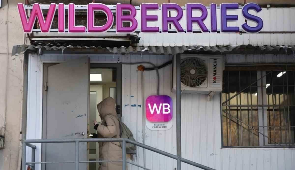 Фото иллюстрационное