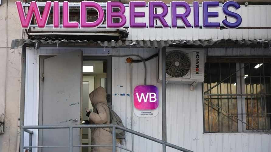 Фото иллюстрационное