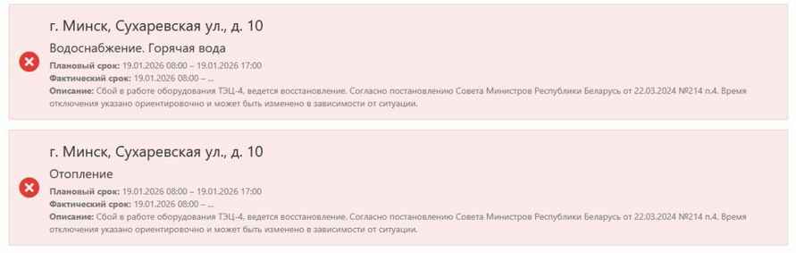 Скриншот портала 115.бел