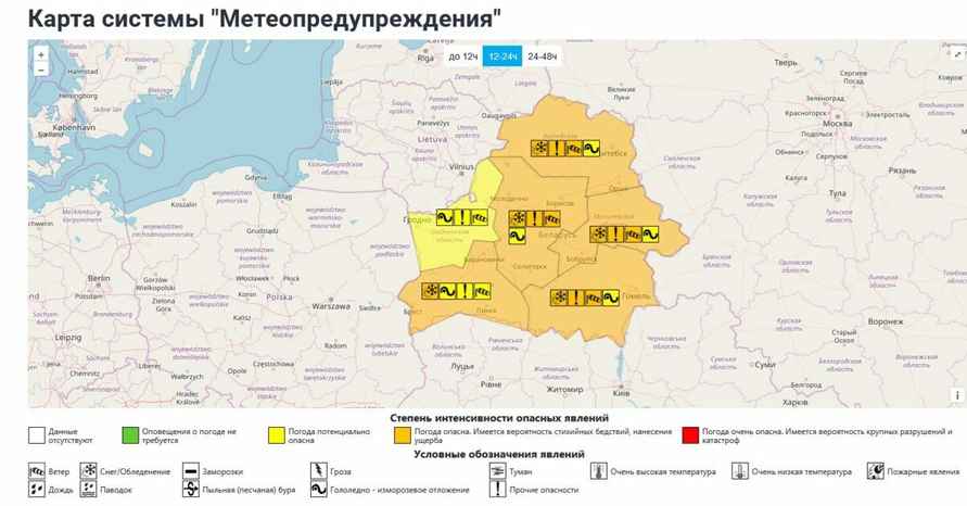 В Беларусь идёт настоящий снежный шторм до 88 км/час. ГАИ напомнила о ловушках на дорогах