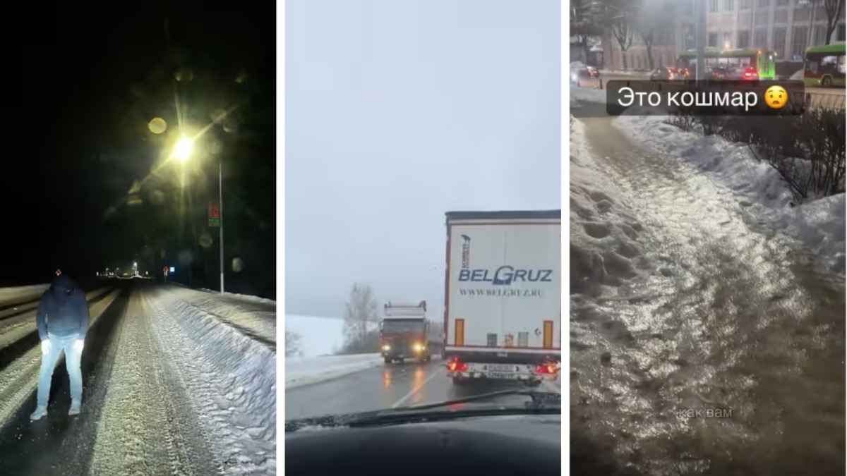 «Просто зеркало» - Белорусы показали, во что превратил дороги циклон «Леони»