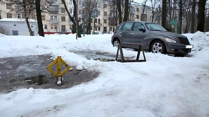 Фото иллюстрационное