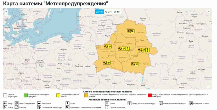 Белгидромет объявил «оранжевый» вторник. Где переохлажденные дожди, а где – опасные снегопады