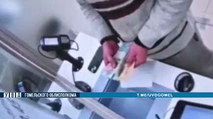 Гомельчанина после похода в обменник объявили в розыск. И дело не в фальшивках