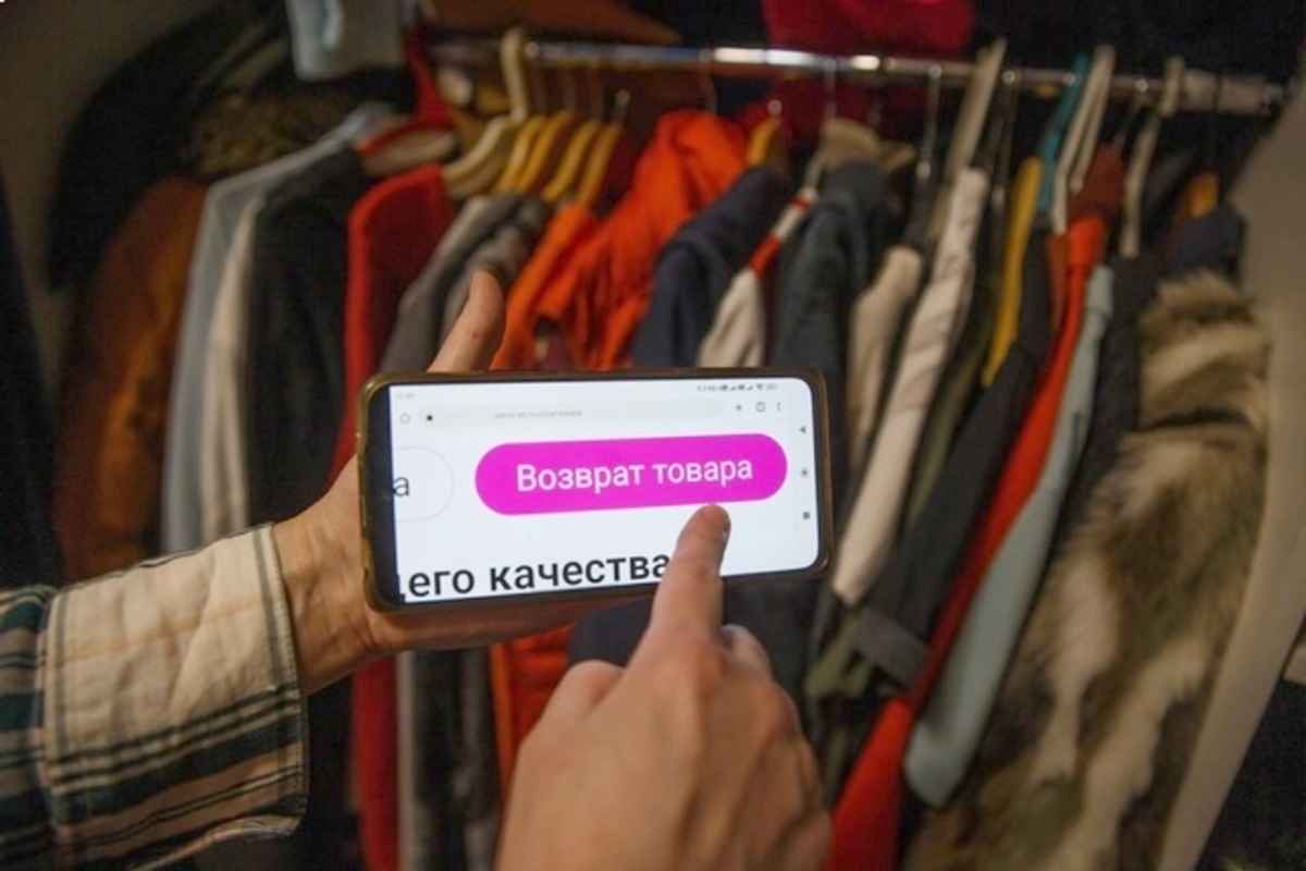 Фото иллюстрационное