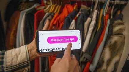 Белорус «заработал» 4 тыс. рублей и уголовку за возврат товаров на маркетплейсах