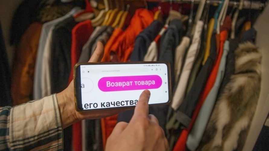 Фото иллюстрационное