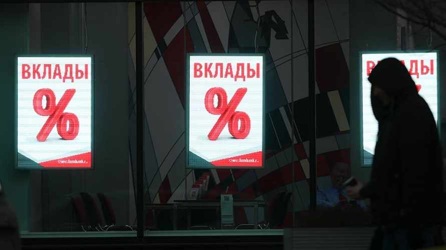 Фото иллюстрационное