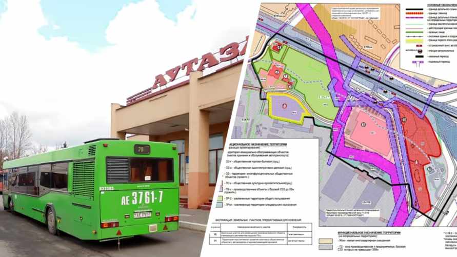 В Минске предложили построить ещё один автовокзал