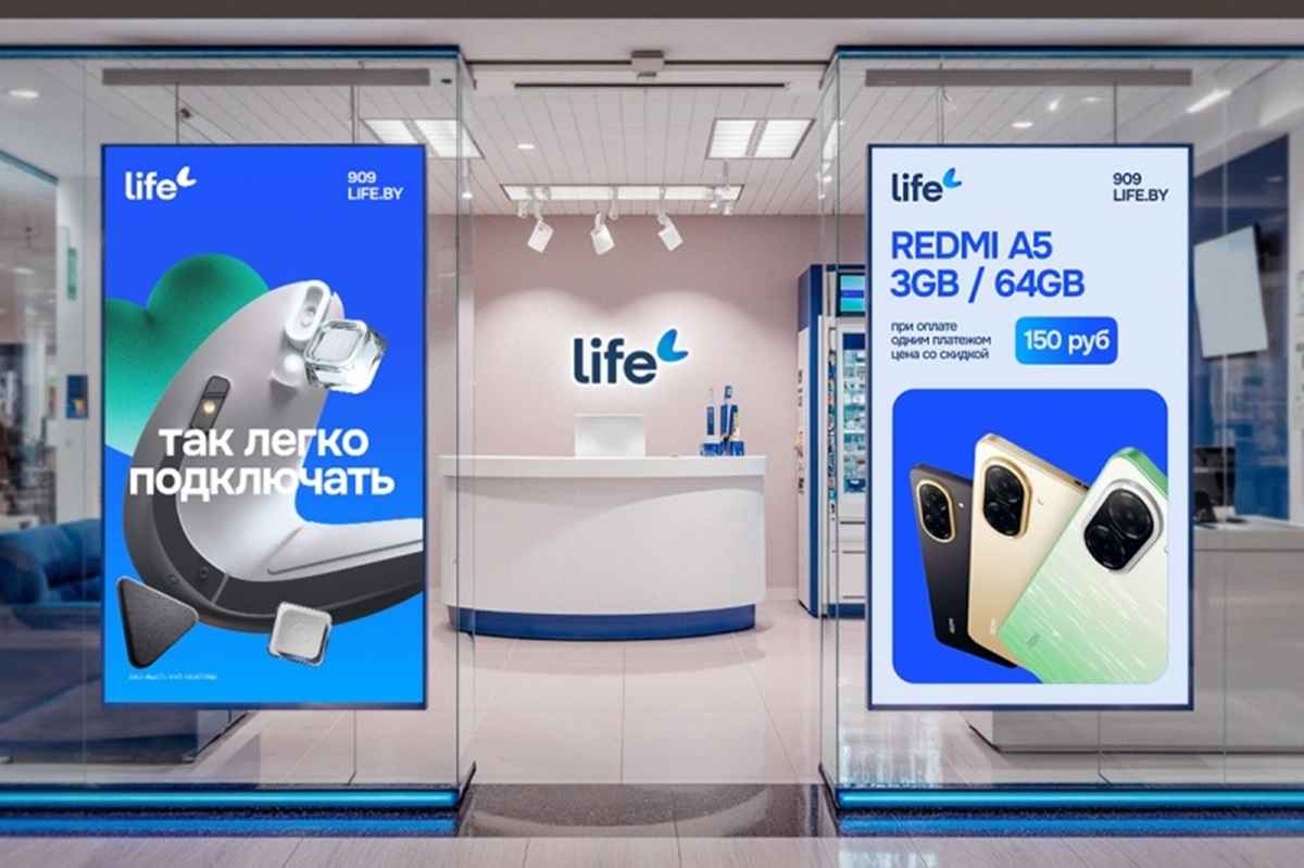 Фото: life.by