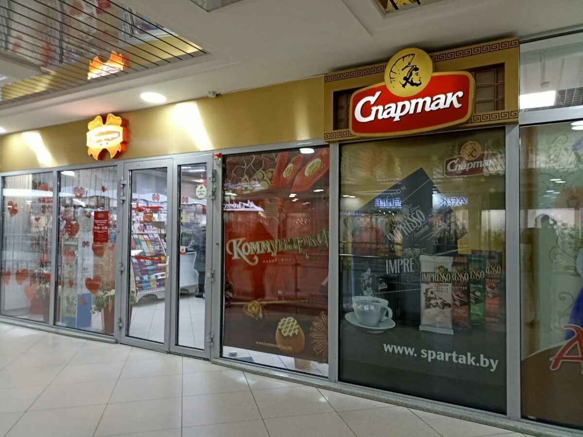 Фото иллюстрационное