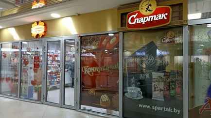 «Коммунарка» и «Спартак» вступили в битву скидок