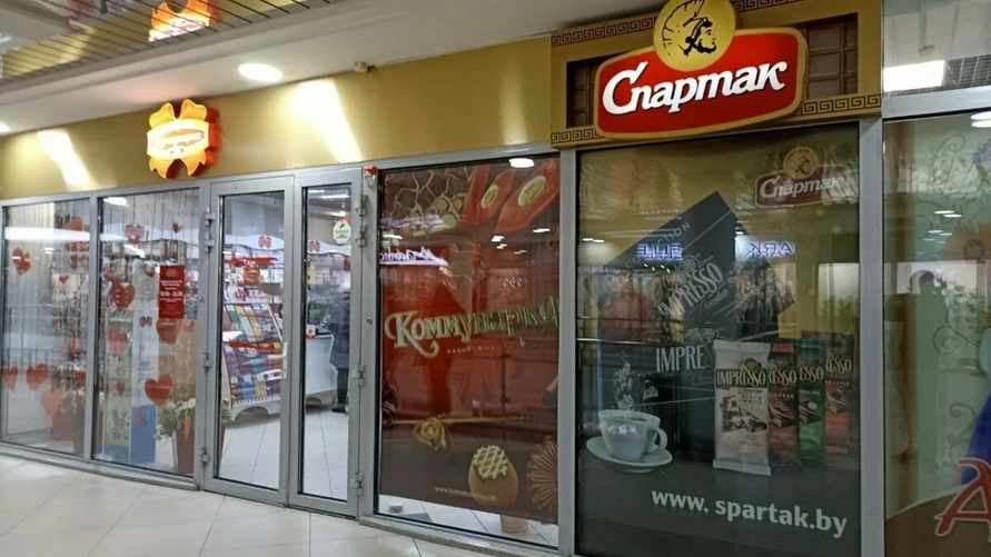 Фото иллюстрационное