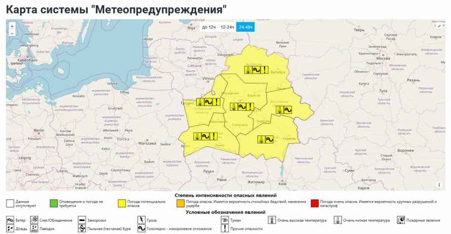 От +1 до -30°С. Беларуси предсказали контрастную ночь. Где снегопады, а где – дожди?