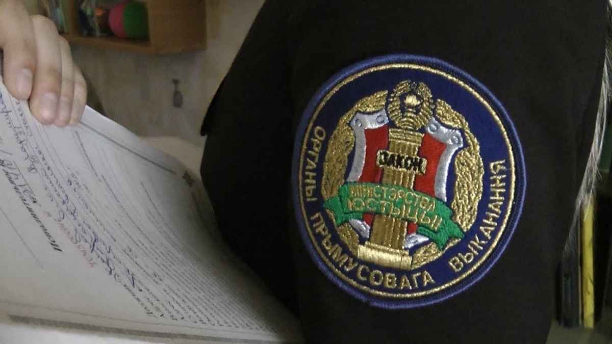 Фото иллюстрационное