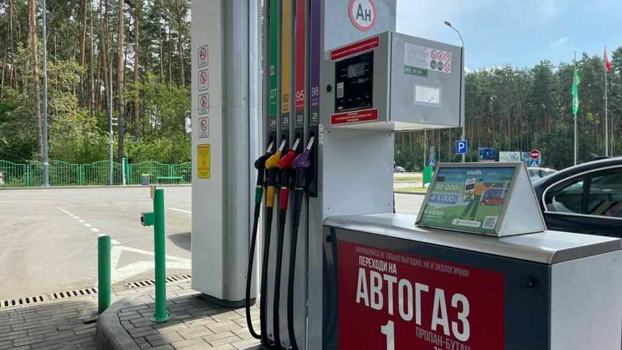 "Белоруснефть" объяснила, почему 92-й бензин исчезнет в Беларуси, и назвала сроки