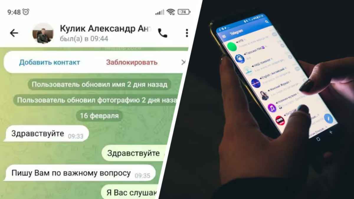 Белорусов попросили не реагировать на сообщения «главы Минлесхоза»