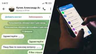 Белорусов попросили не реагировать на сообщения «главы Минлесхоза»