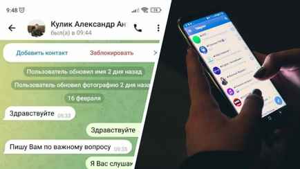 Белорусов попросили не реагировать на сообщения «главы Минлесхоза»