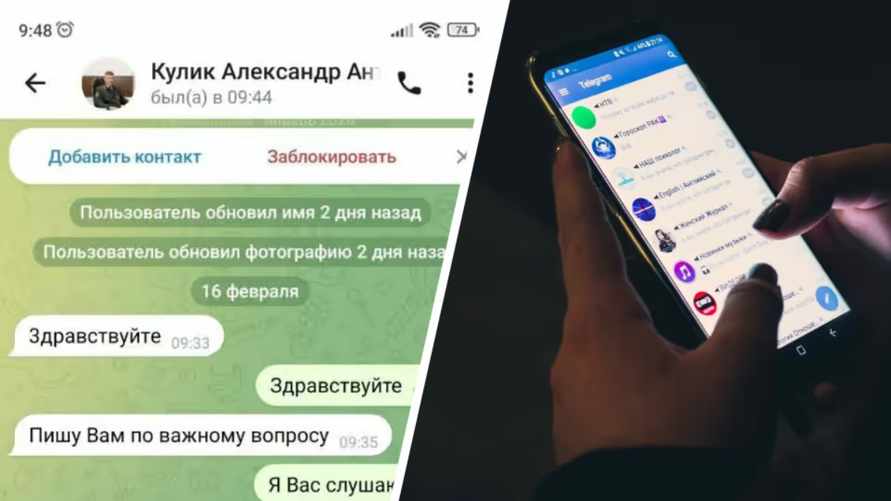 Белорусов попросили не реагировать на сообщения «главы Минлесхоза»