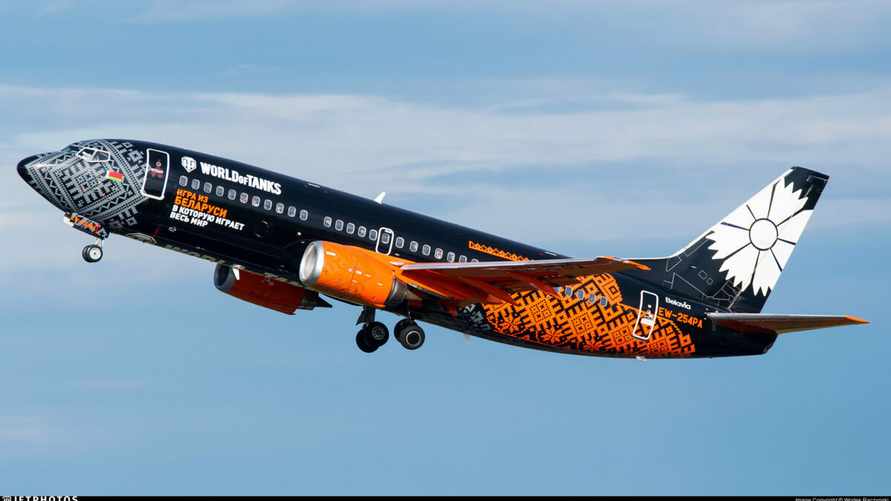 Belavia списала один из своих самых узнаваемых самолётов