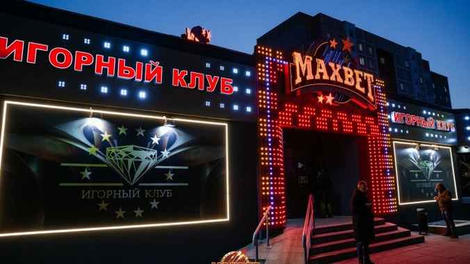 Тысячи личных данных утекли в результате взлома белорусского букмекера