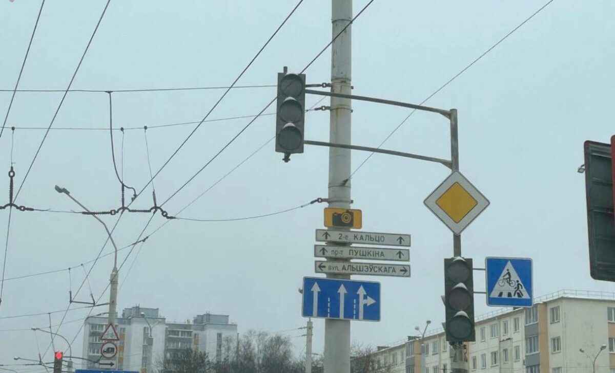 Водителям придут «СМС счастья». В Минске заметили первые признаки фотофиксации на перекрестках