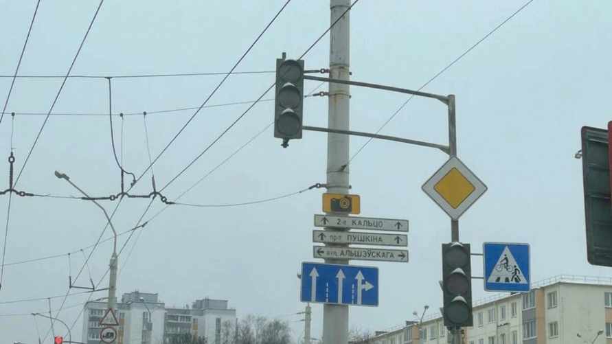 Водителям придут «СМС счастья». В Минске заметили первые признаки фотофиксации на перекрестках