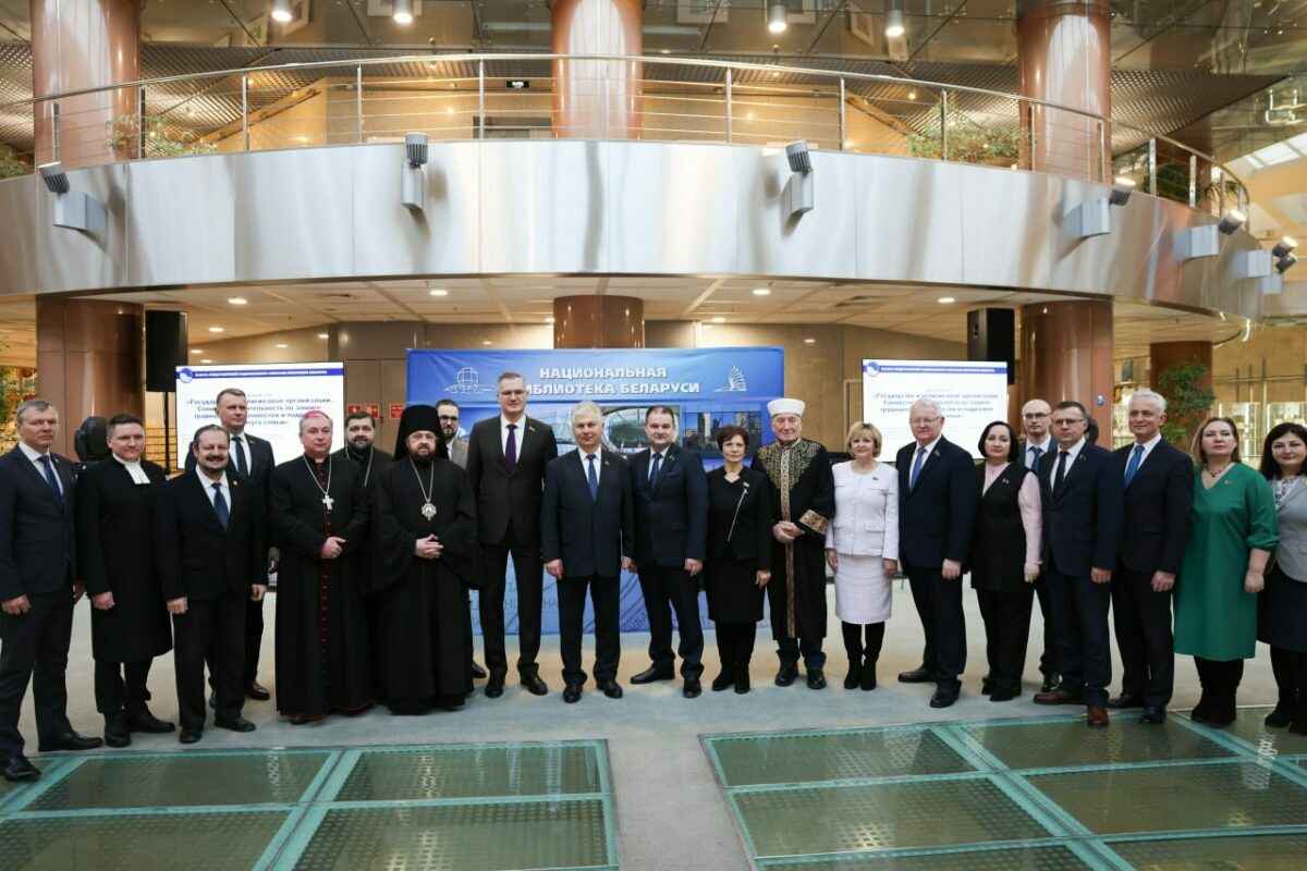 Депутаты собрали в Минске представителей всех религий Беларуси и призвали улучшить демографию