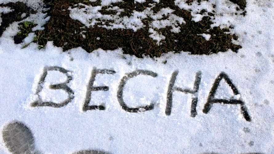 Синоптики принесли «плохие новости» белорусам. Холода задержатся не только в феврале