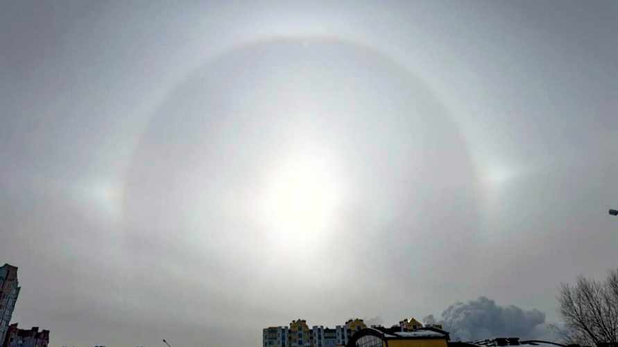 Над Минском взошло гало