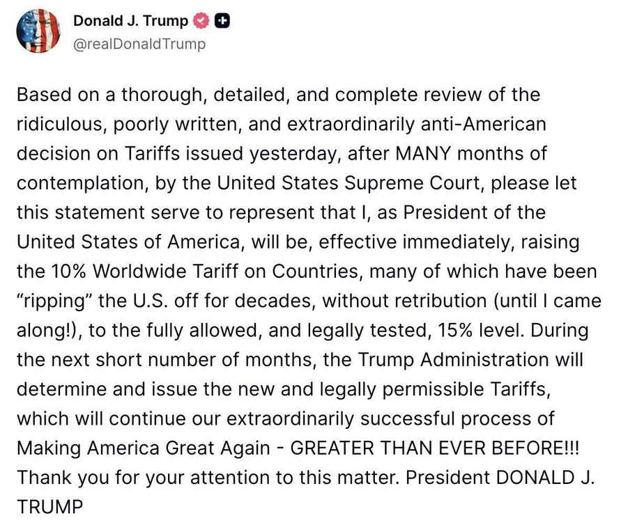 Трамп вдруг повысил пошлины на все заграничные товары до 15%