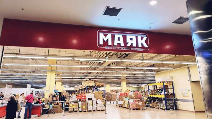 В Минске откроют новый гипердискаунтер. На какие зарплаты набирают сотрудников