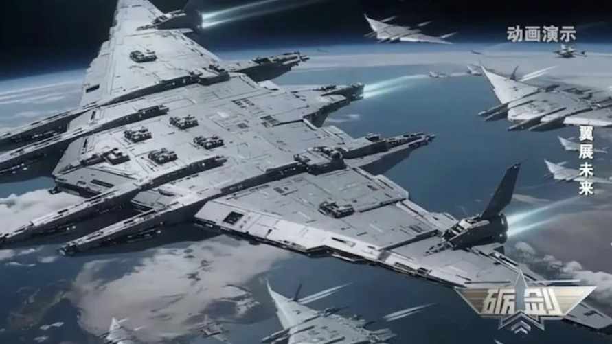 В Китае показали концепт космического авианосца. Когда смогут запустить?