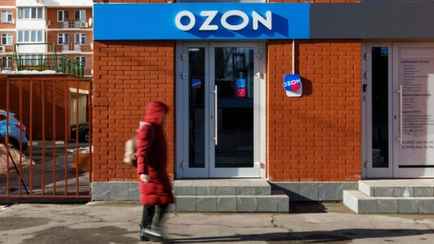 Белорусов попросили не отправлять сканы паспортов на Ozon