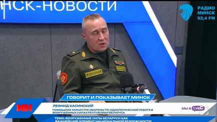 В Беларуси запускают новый республиканский телеканал